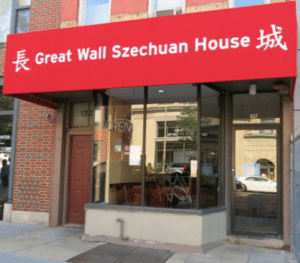 Exterior at Great Wall Szechuan House in DC